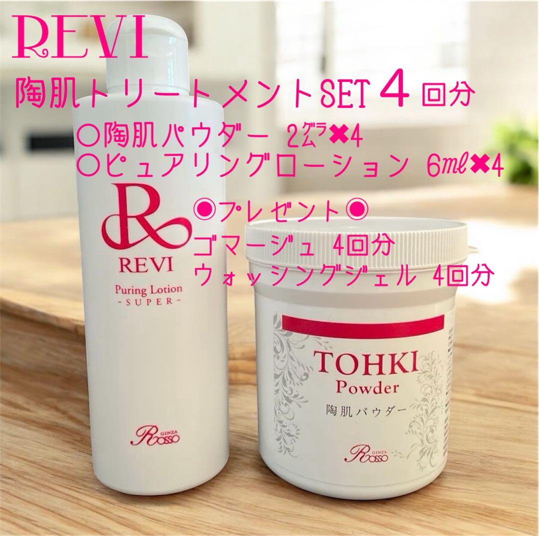 スタイリッシュです¨̮ )/