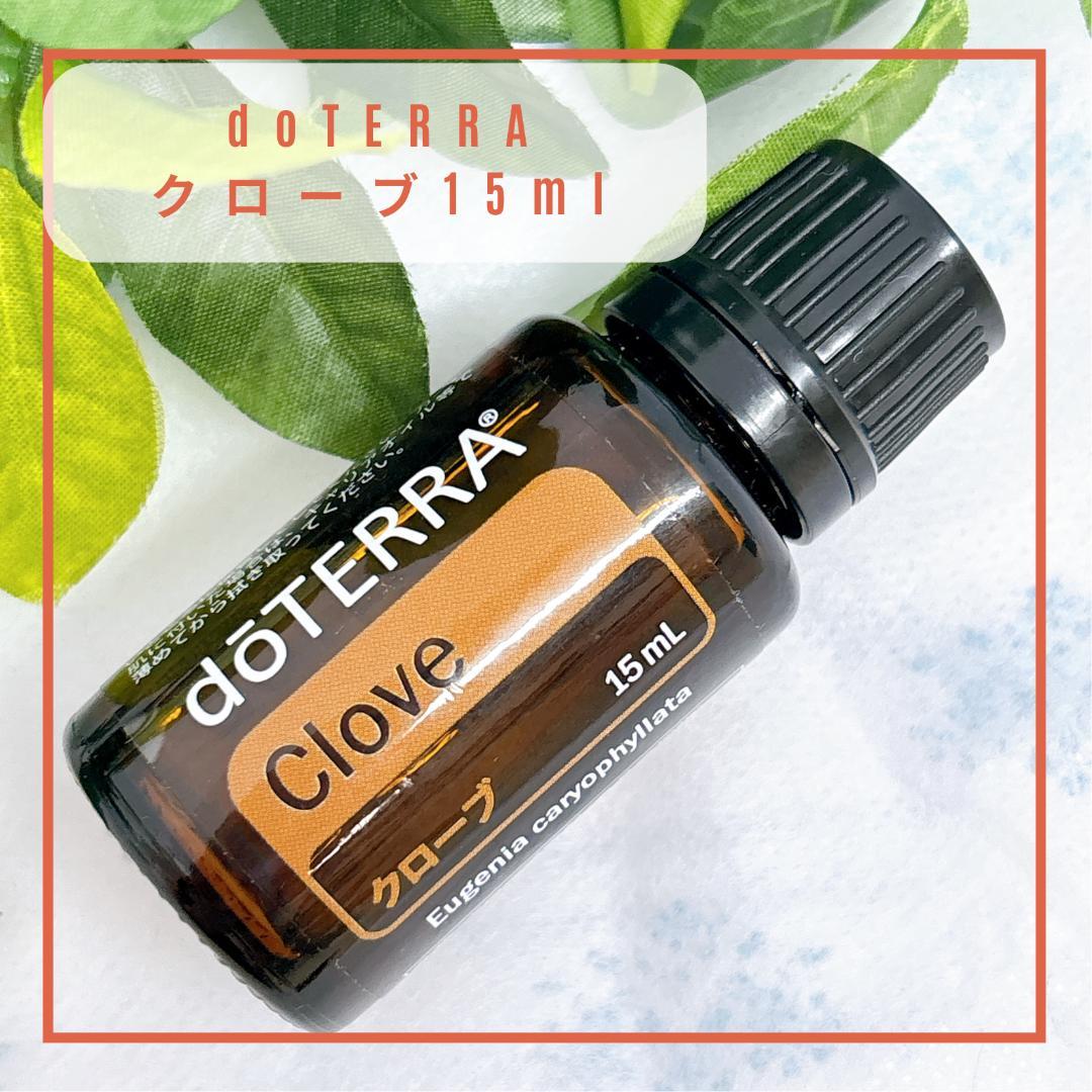 Alice様専用 メタPWR・ローズマリー・コパイバ・クローブ