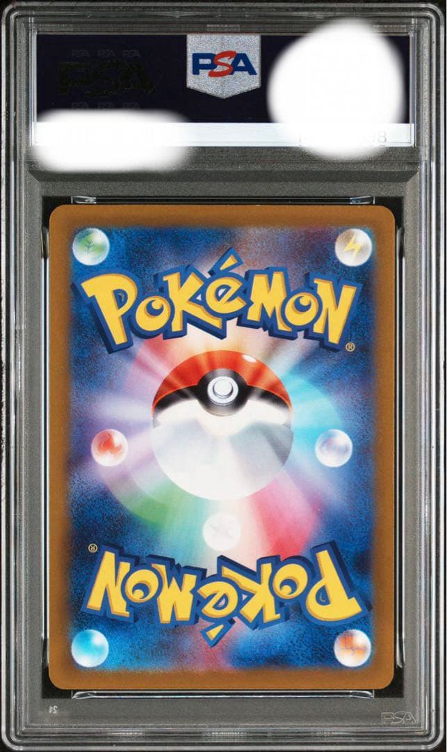 PSA10】【ワンオーナー品】マリルar 073/071 - メルカリ