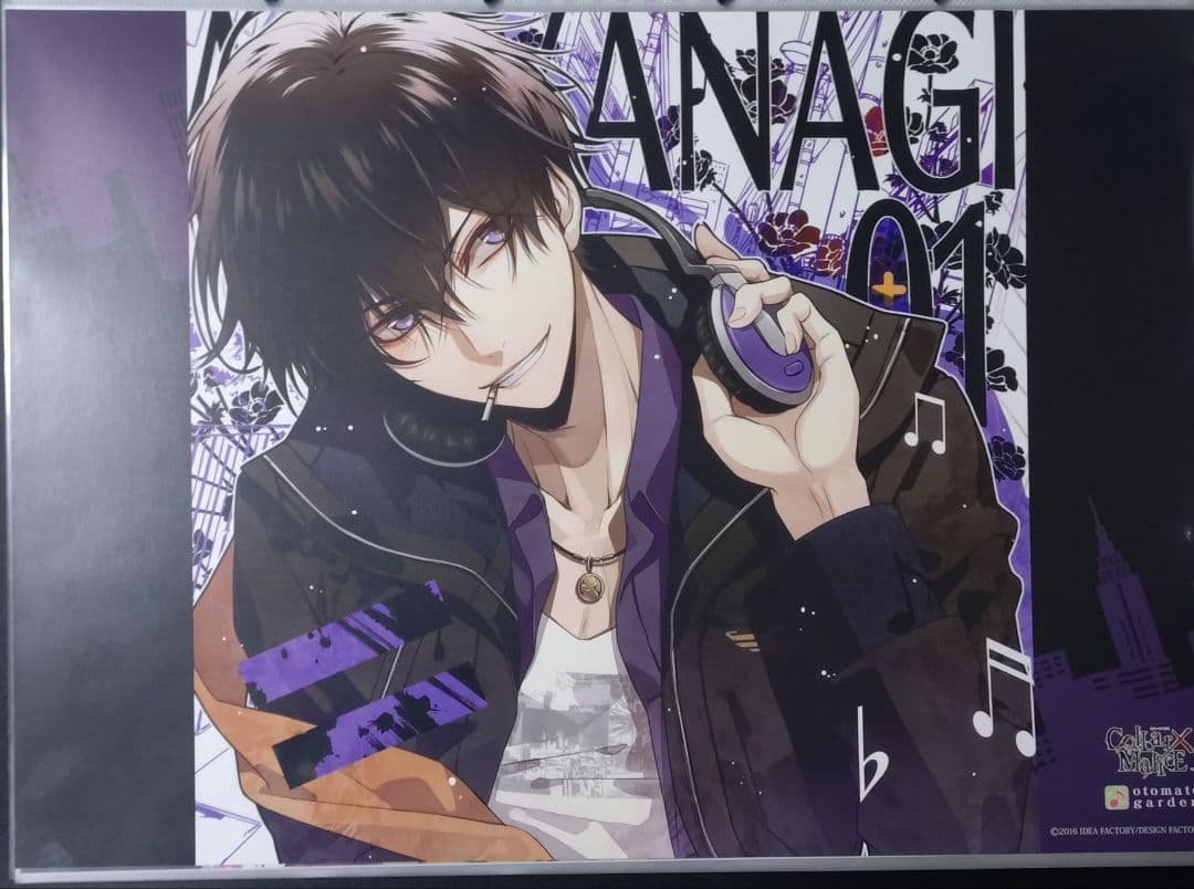 Collar×Malice　オトガ　ランチョンマット　愛時　契　峰雄　尊　景之