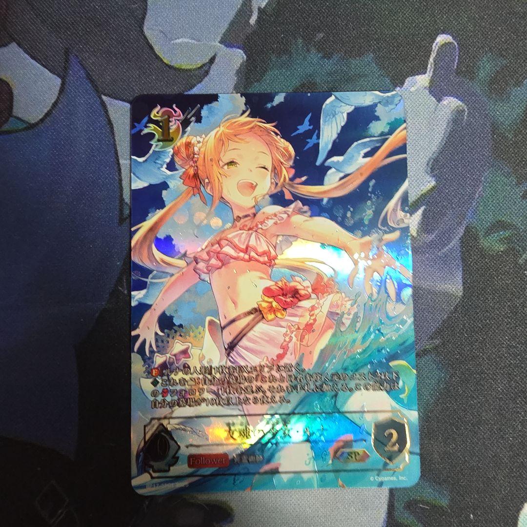 友魂の少々ルナ SP