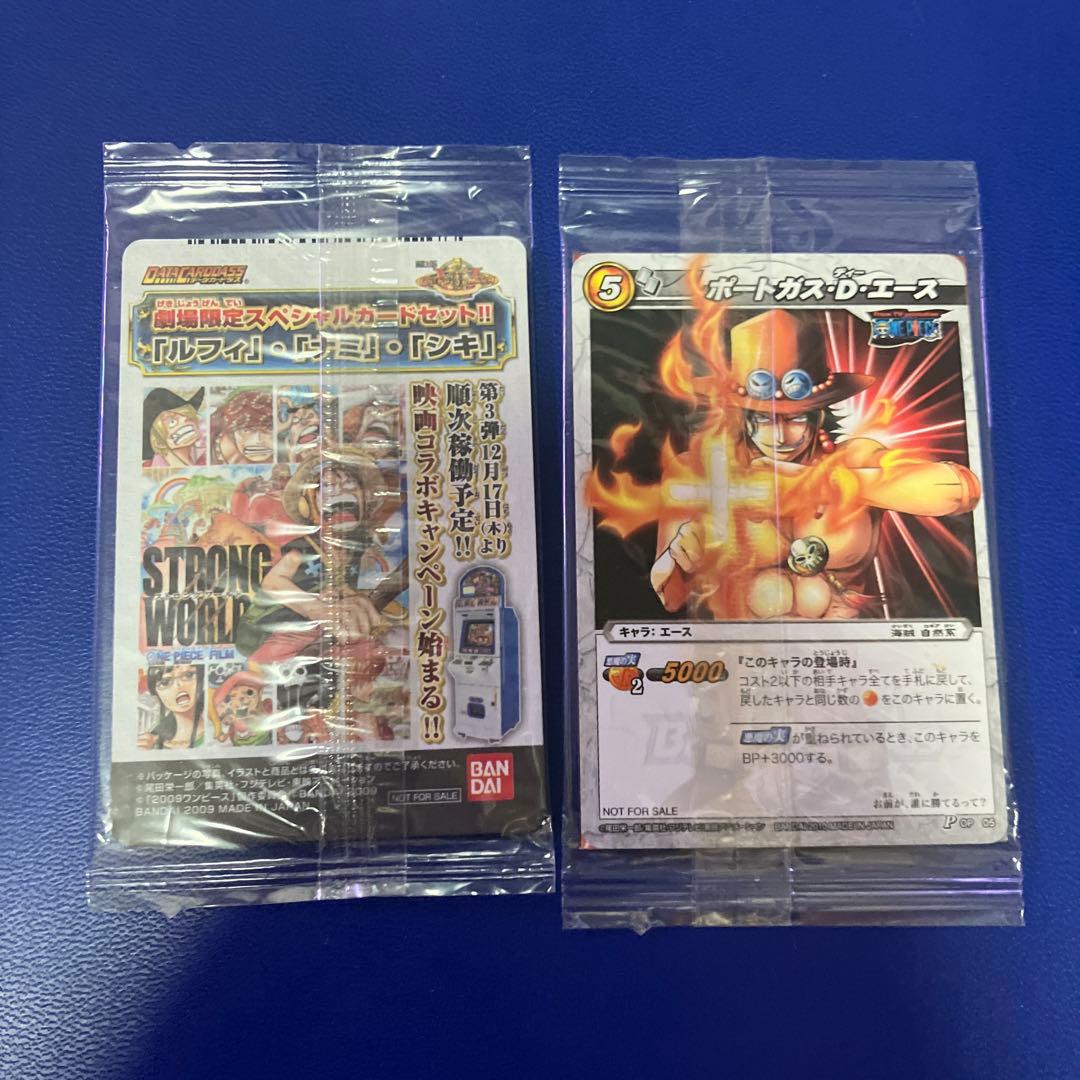 ワンピーベリーマッチ プロモ ストロングワールド 2セット 特典 非売品
