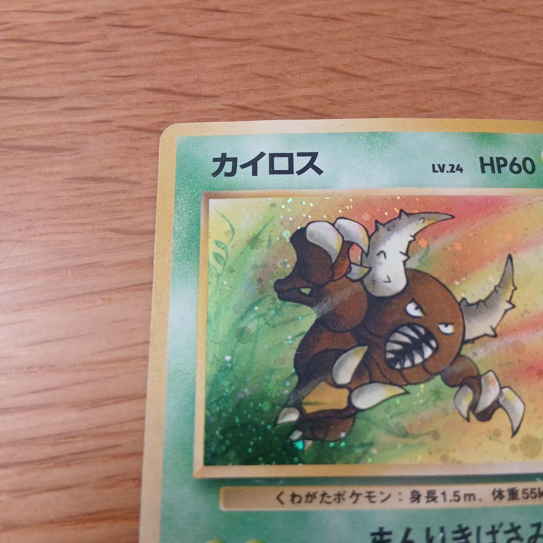 カイロス ☆ 第2弾拡張パック ポケモンジャングル - メルカリ