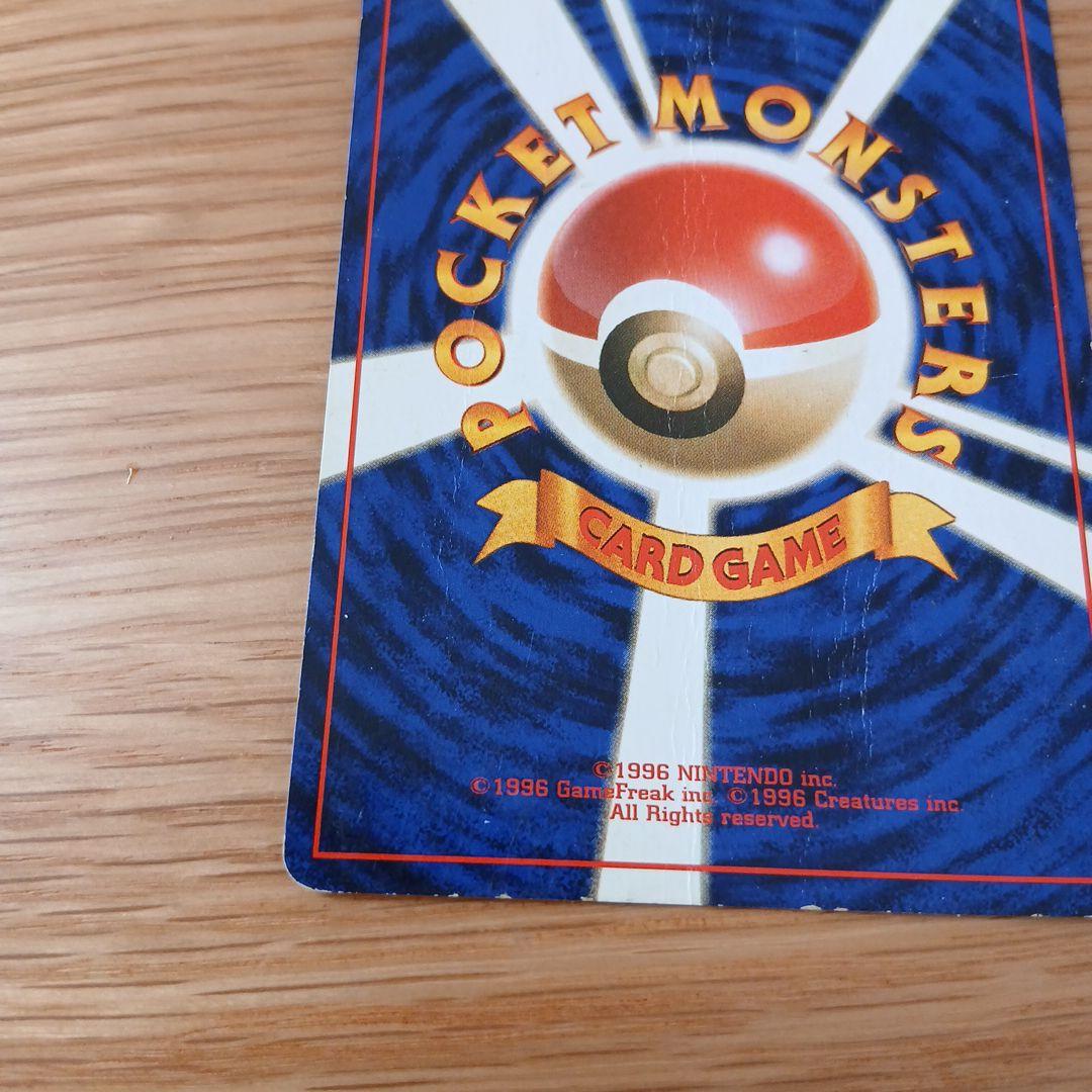 カイロス ☆ 第2弾拡張パック ポケモンジャングル - メルカリ