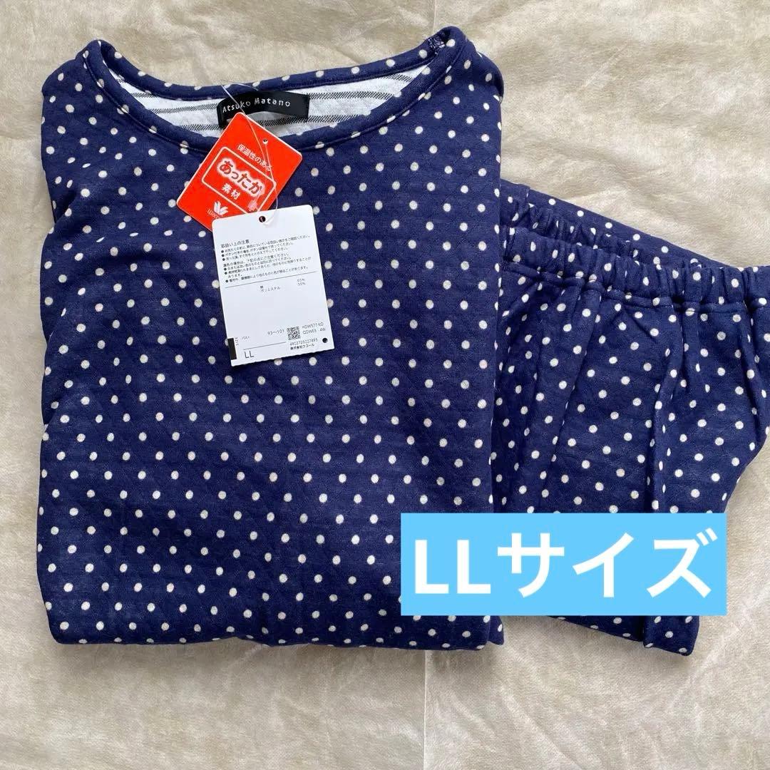 ワコール　WACOAL マタノアツコ　パジャマ　LLサイズ　HDW577 KO