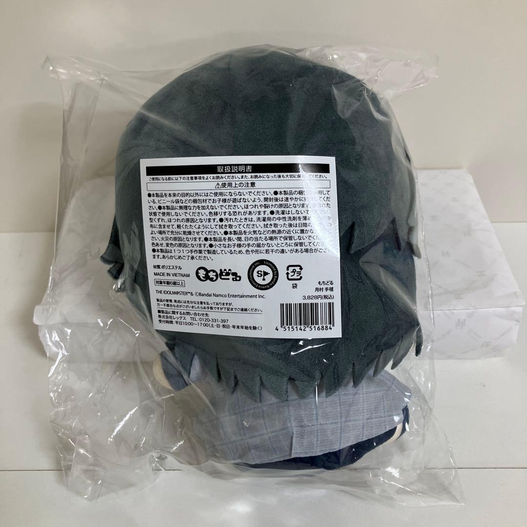 学園アイドルマスター もちどる 月村手毬 Loppi・HMV限定 学マス ㉕