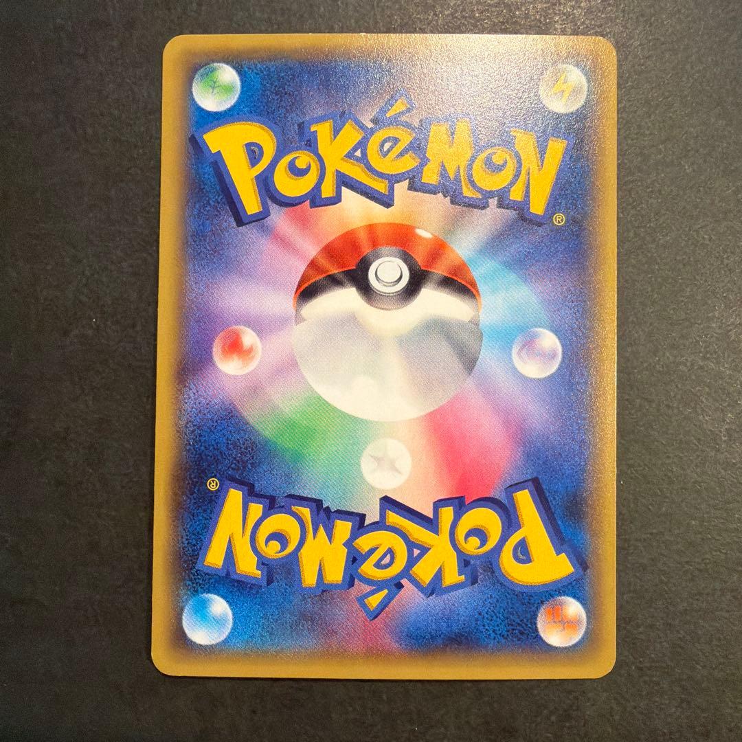 ニャスパー C CP3 ポケキュンコレクション ポケモンカード - メルカリ