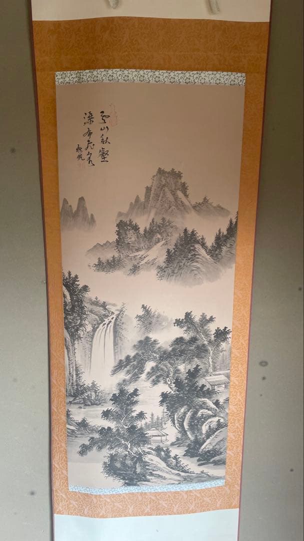 中国画 【至峯】 掛け軸 骨董 古玩 - メルカリ