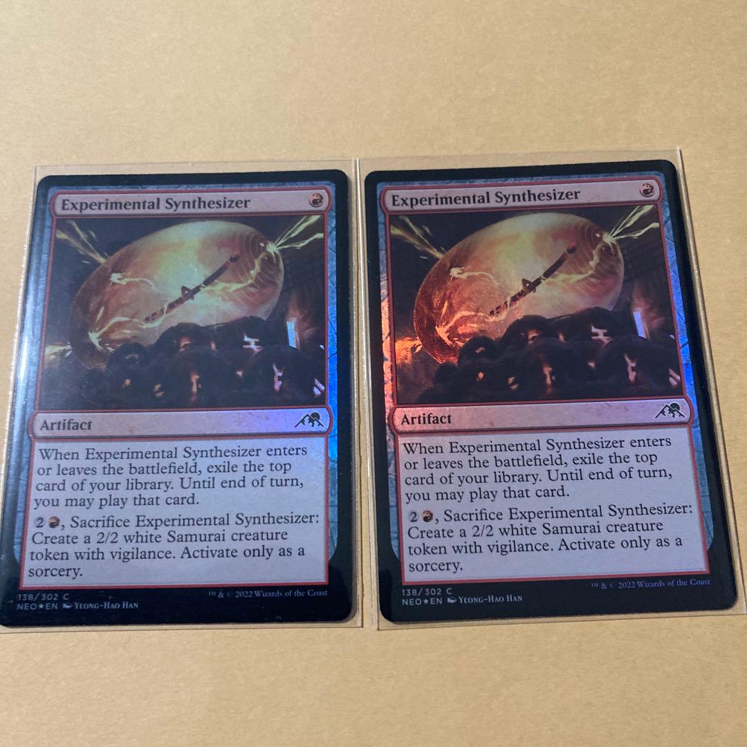 実験統合機/Experimental Synthesizer 英語foil版2枚 - メルカリ