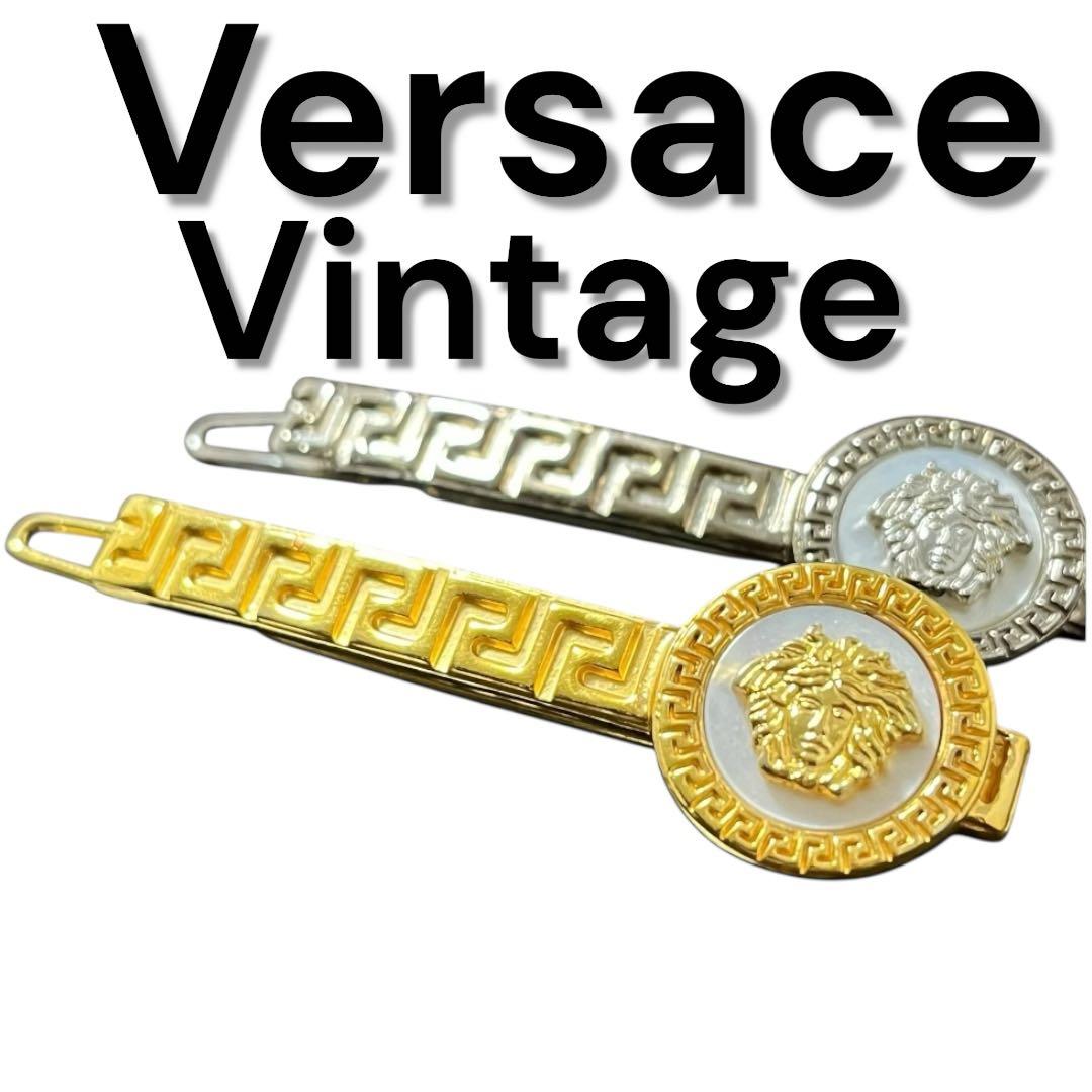 Versace ヴィンテージ ブローチ 2点セット レディース ラグジュアリー ヘアクリップ & ブローチ | ヴェルサーチェ