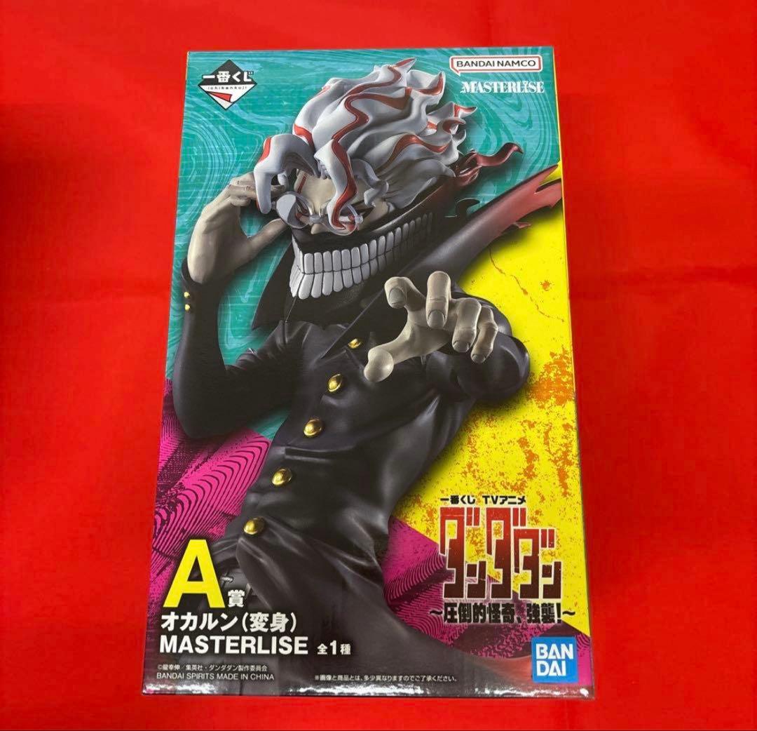 あ@基本購入様 リクエスト 2点 まとめ商品 - メルカリ