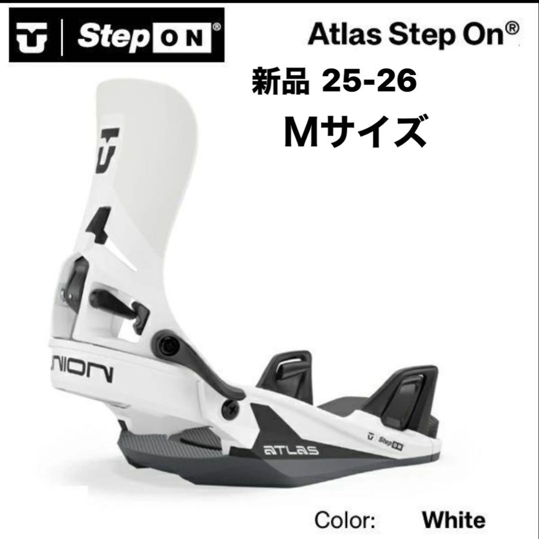 Atlas Step On ビンディング Mサイズ ホワイト 新品 楽天市場】union atlas step onの通販