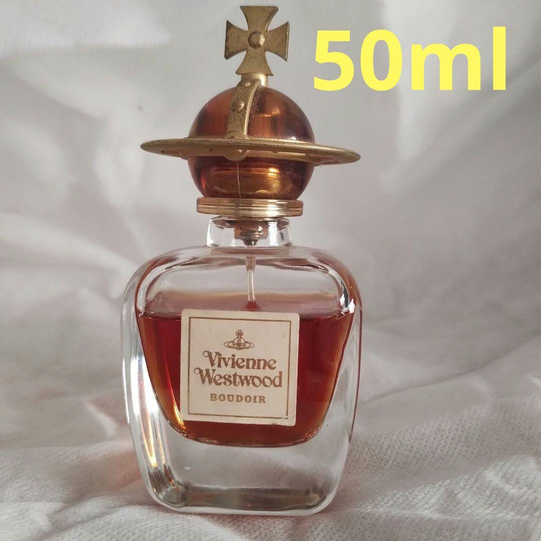 廃盤 ヴィヴィアンウエストウッド　ブドワール　オーデパルファム50ml