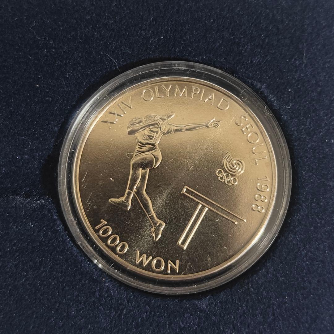 1988年ソウルオリンピック記念硬貨2枚セット - メルカリ
