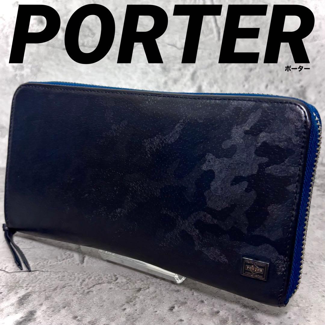 【rin.rei0516！】ポーター ラウンドジップ長財布 迷彩 ネイビー