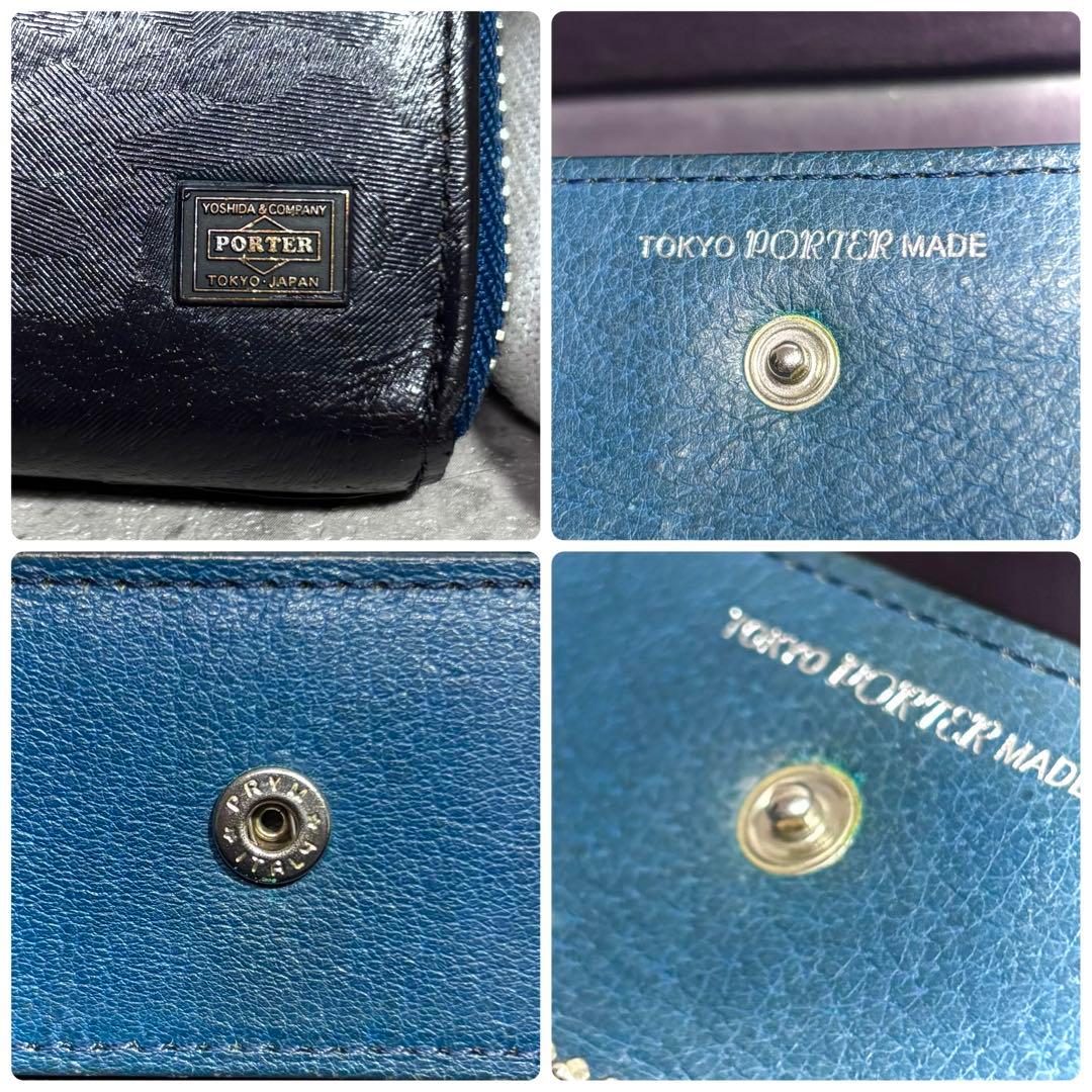rin.rei0516様専用！】ポーター ラウンドジップ長財布 迷彩 ネイビー