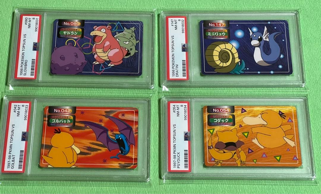 ポケモンカード トップサン PSA