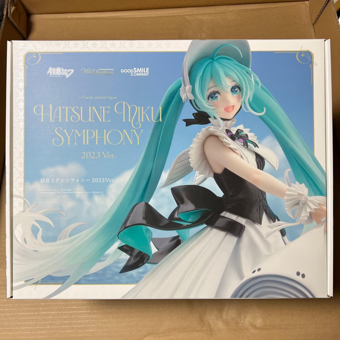 初音ミクシンフォニー 2023Ver.