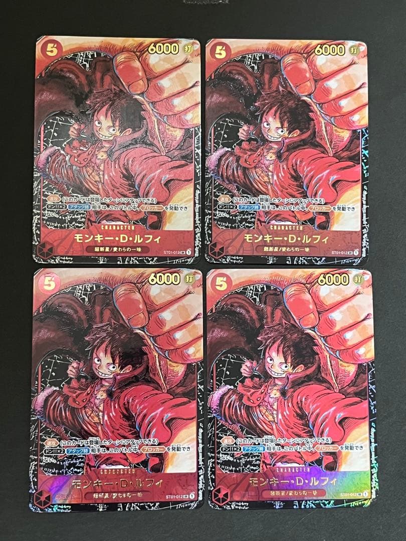 ☆24時間以内発送☆ ワンピースカード　ルフィ　srパラレル　4枚セット Amazon.co.jp: 【パラレル】ワンピースカードゲーム OP02-062 モンキー
