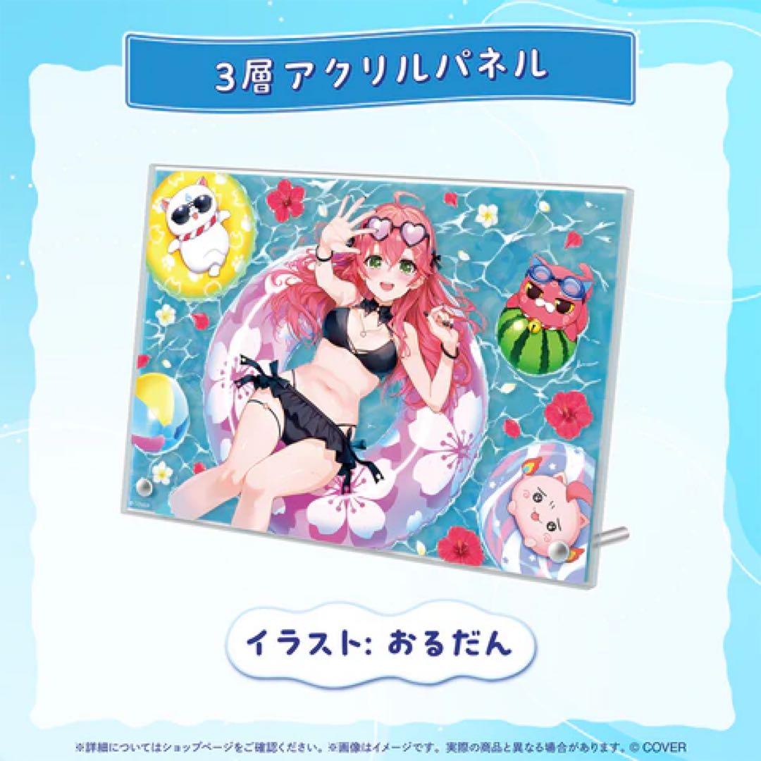 さくらみこ活動7周年記念グッズ フルセット - メルカリ