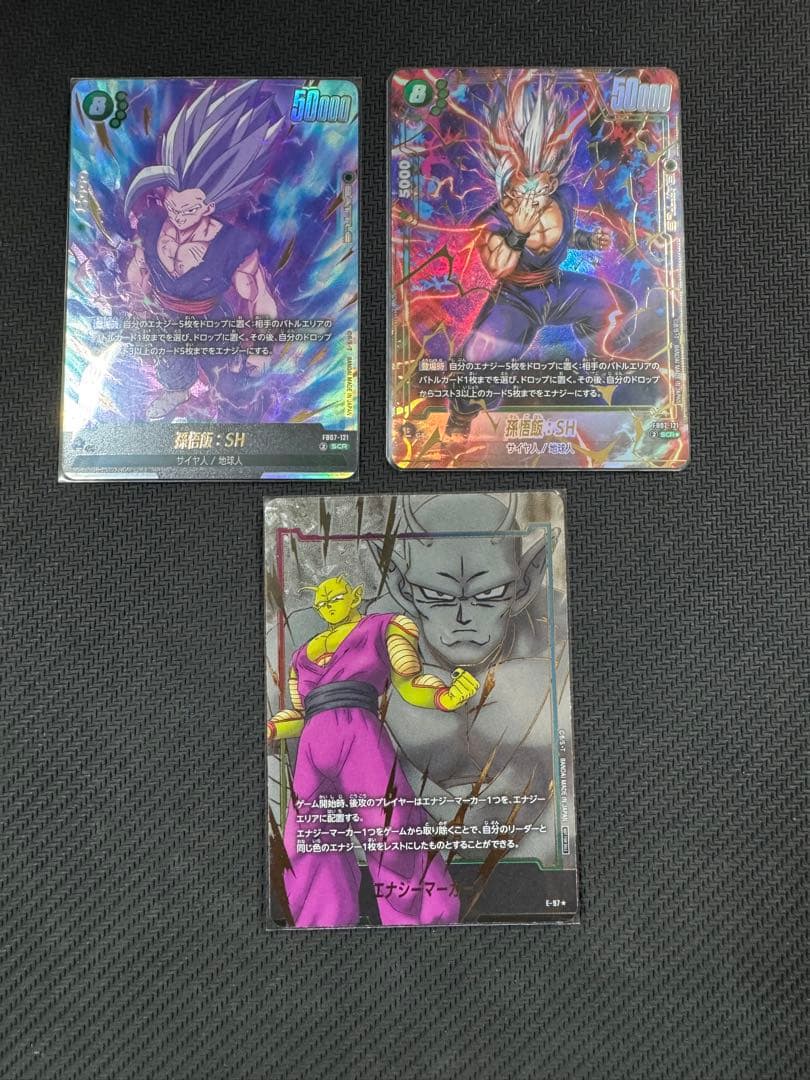 孫　悟飯　scr ★ 神龍への願い　　ピッコロ　エナジーマーカー エナジーマーカー【-】《ピッコロ・悟飯：幼年期(車)》※29巻 E-59 販売