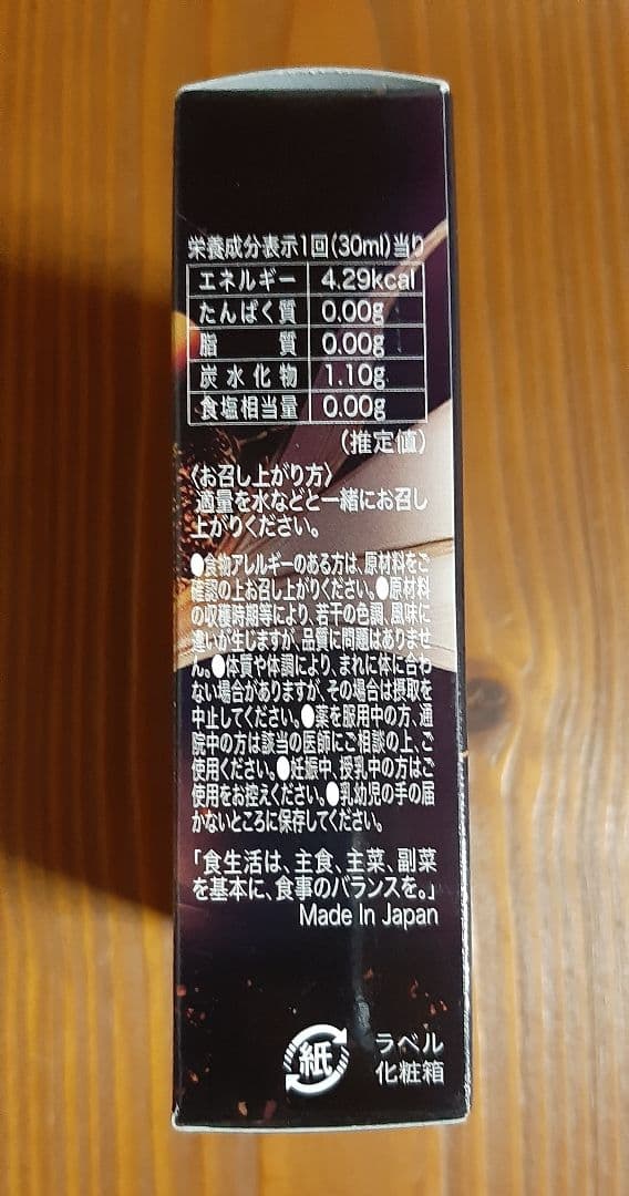 新品未使用】エロティカセブン ゴッド EROTICA SEVEN GOD - メルカリ