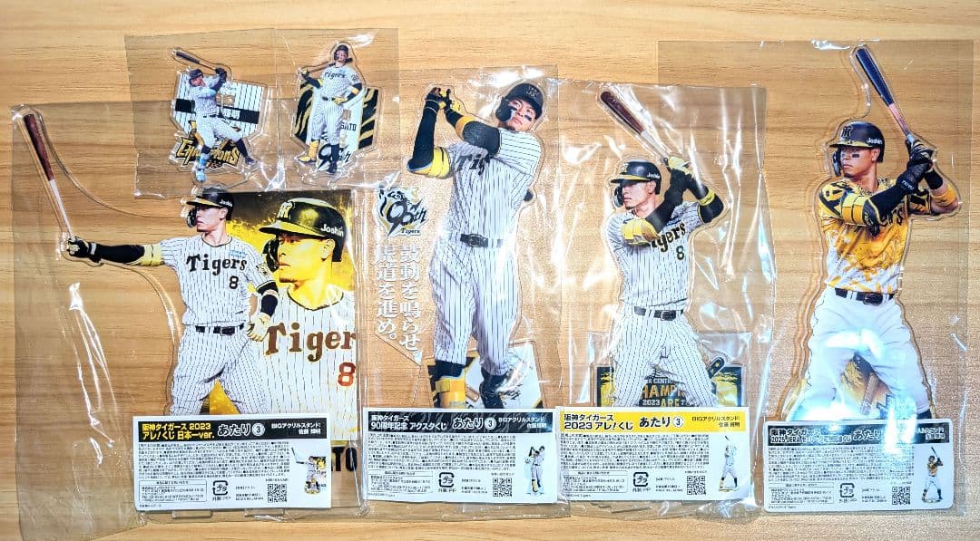 阪神タイガース アクリルスタンド くじ 佐藤輝明 BIG