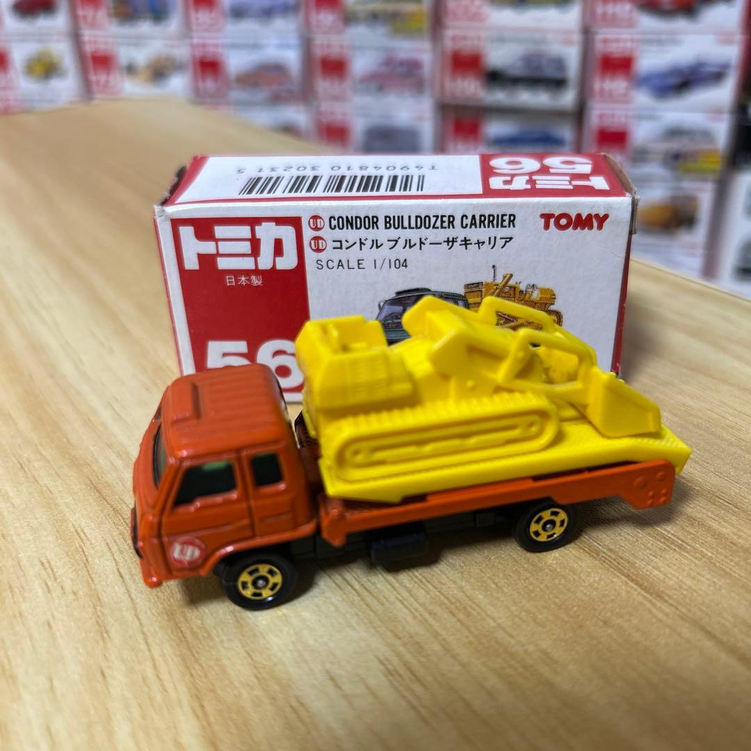 希少日本製トミカ赤箱 コンドルブルドーザキャリア56