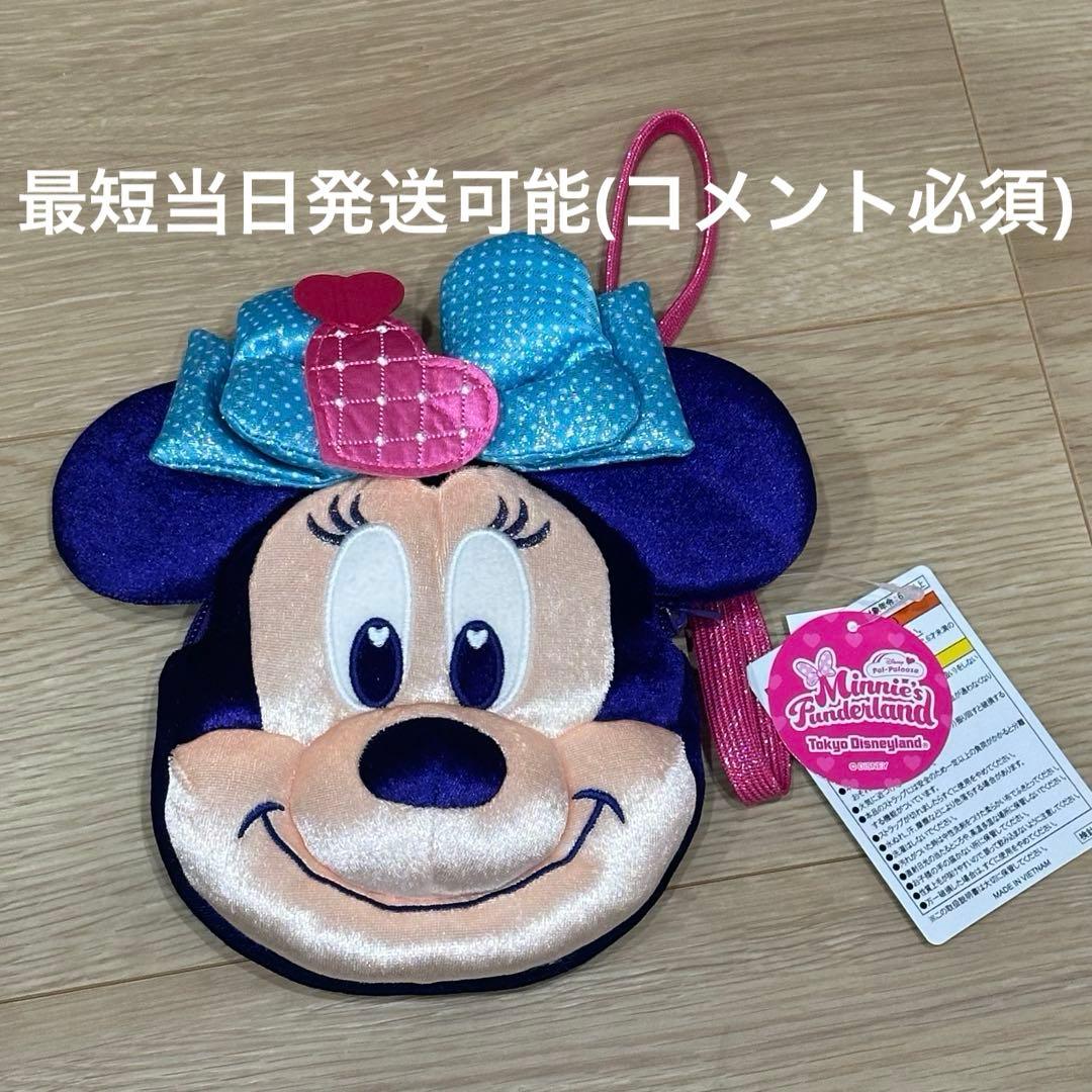 パルパルーザ ミニー ファンダーランド ショルダーバッグ