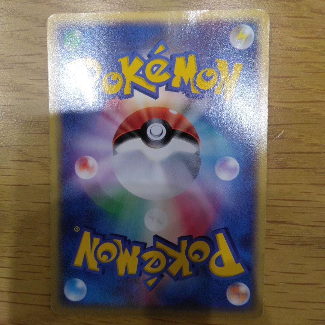 天空のレックウザ 映画公開記念VSパック 裂空のデオキシス 003/019