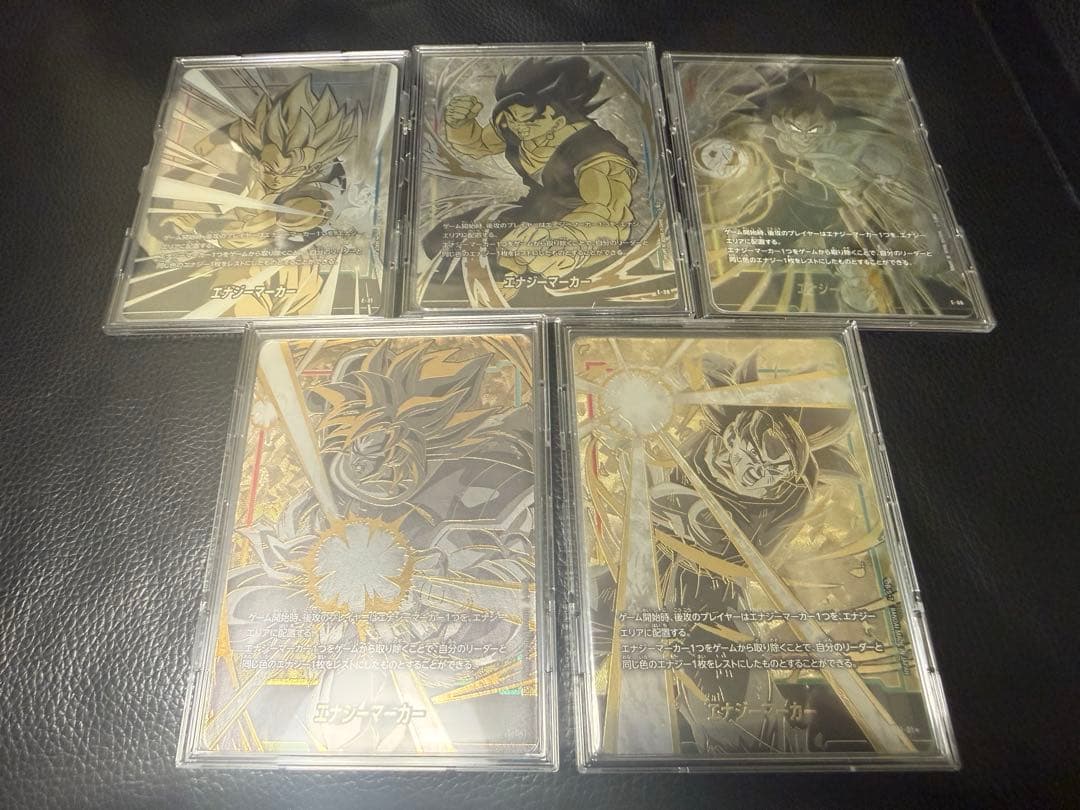 ドラゴンボール　フュージョンワールド　エナジーマーカー　5種