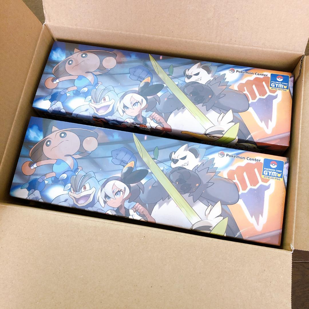 ポケモン ラバープレイマットセット サイトウ 新品・未使用2個セット