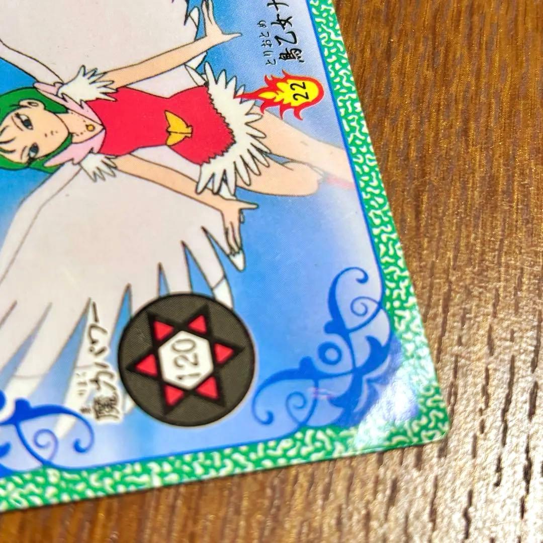 悪魔くん アマダ カード ノーマル9種セット ゲゲゲの鬼太郎 水木しげる