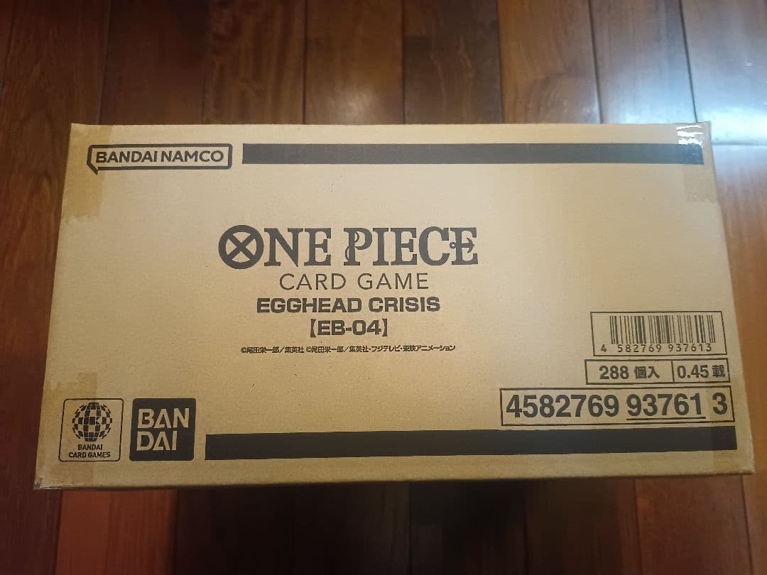 ワンピースカードゲーム　 EGGHEAD CRISIS　EB-04未開封カートン