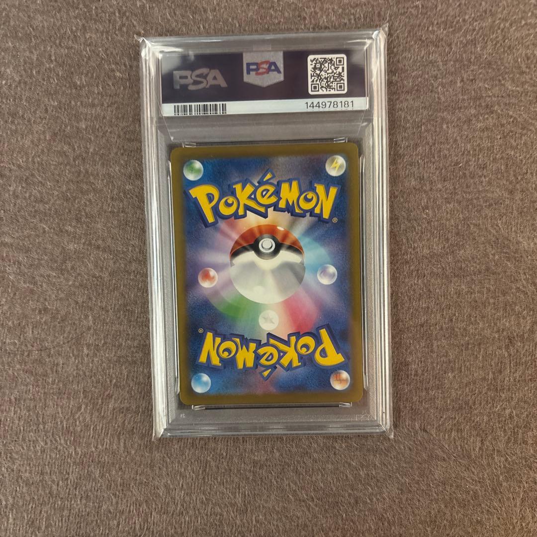 PSA10】 インフルエンサーの紹介 - メルカリ