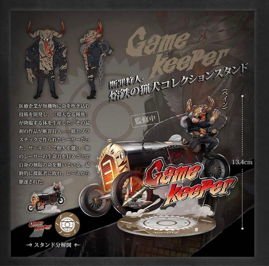 第五人格 オフラインパック 3周年記念限定BOX 特別版 - メルカリ