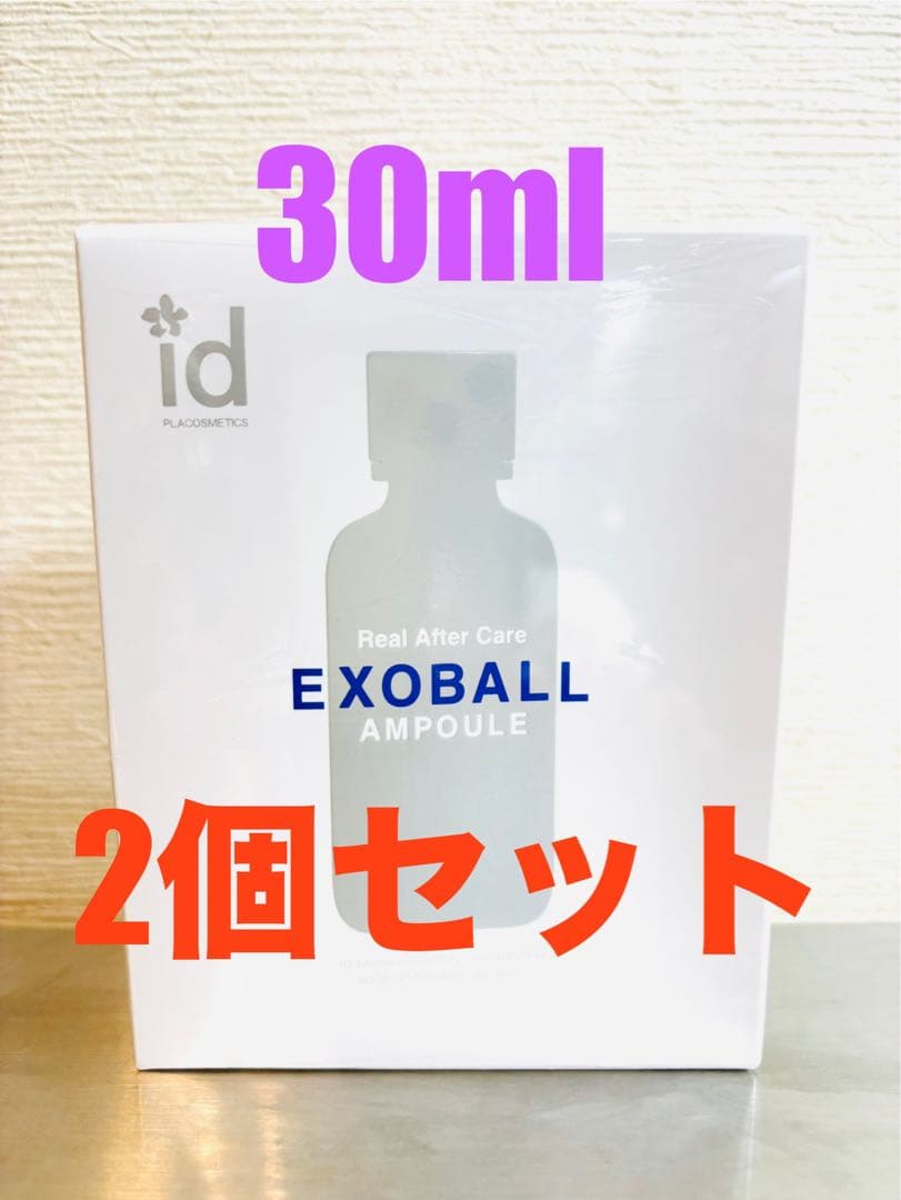新品未開封】id EXOBALL AMPOULE エクソボール 30ml 2個 - メルカリ