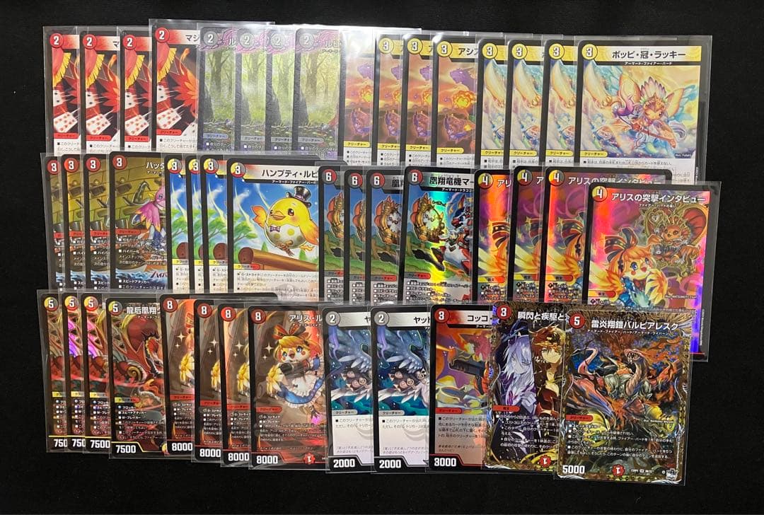 デイガファイアーバード デッキ(調整パーツ込み45枚)