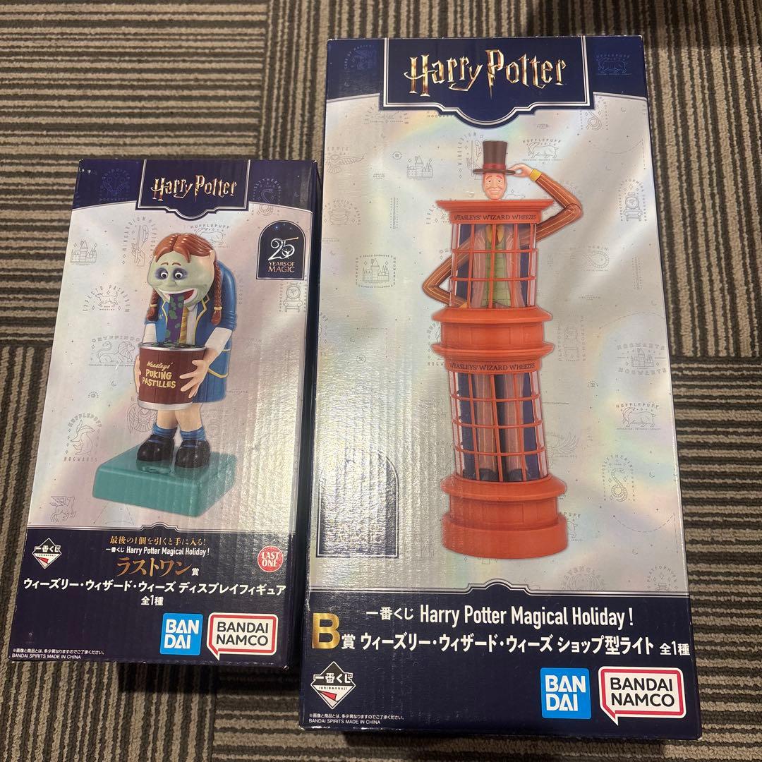 一番くじハリーポッター ラストワン賞 フィギュアB賞 ショップ型ライト
