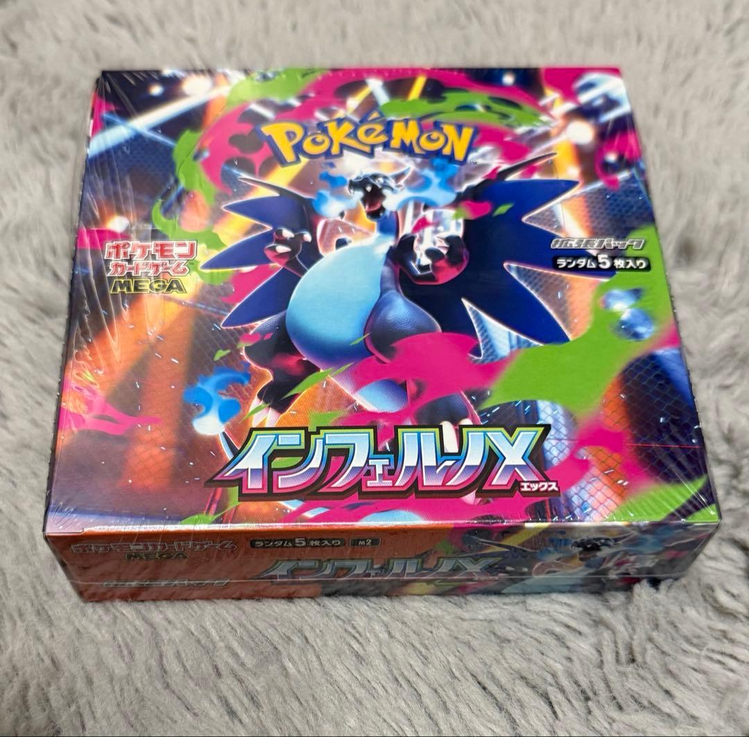 ポケモンカードゲーム　インフェルノX　1BOX 未開封　シュリンク付き