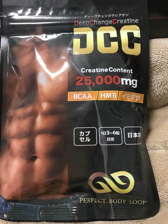 DCC ディープチェンジクレアチン