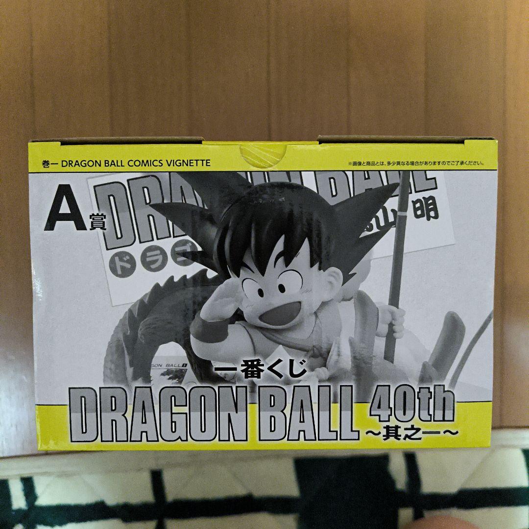 ドラゴンボール コミックス ビネット 40周年 - メルカリ