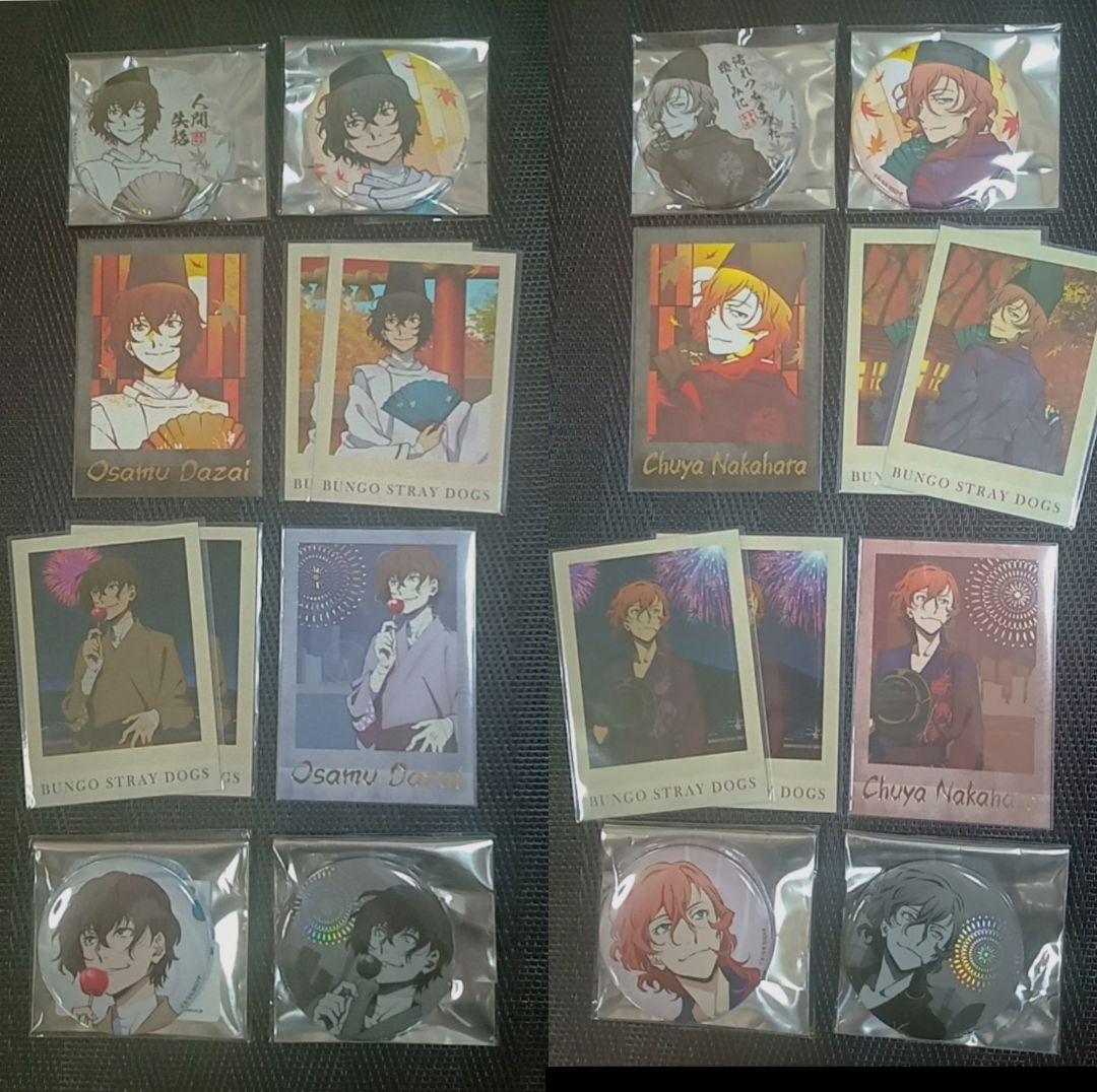 文豪ストレイドッグス 丸井出張所 マルイ 太宰治 中原中也 平安貴族 花火 レア