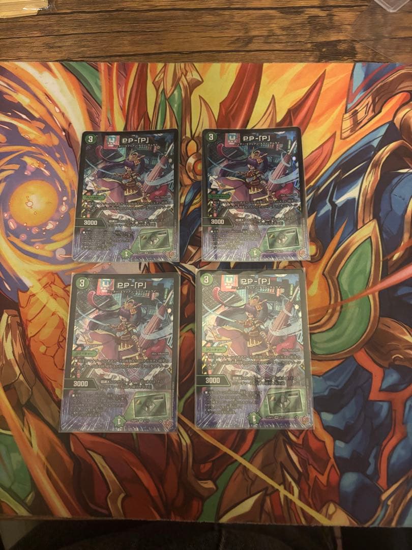 (メルカリ便)　デュエマ　PP-「P」　4枚セット 即購入可 PP-「P」 4枚セット - メルカリ