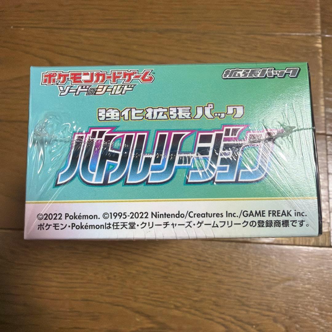 ポケモンカードゲーム ソード＆シールド 強化拡張パック バトル