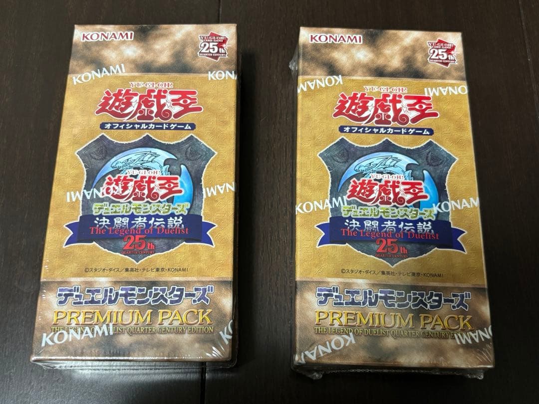 遊戯王OCG 決闘者伝説25th プレミアムパック 2BOXセット - メルカリ