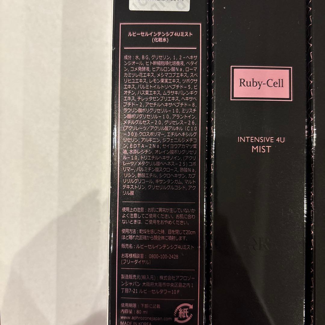 Ruby-Cell 4uミスト 6本セット - メルカリ