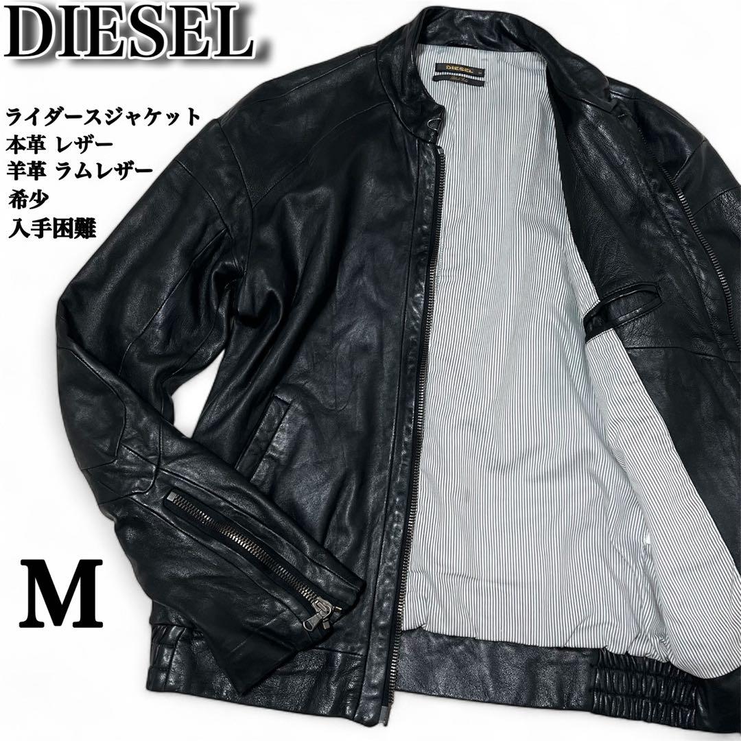 DIESELディーゼル✨️本革 ライダース シングル ラムレザージャケット