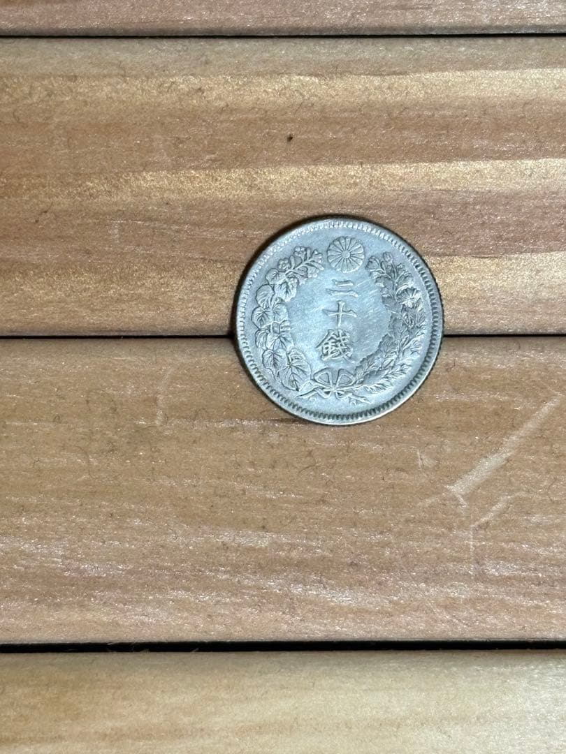 旭日50銭銀貨・旭日20銭銀貨まとめ売り - メルカリ