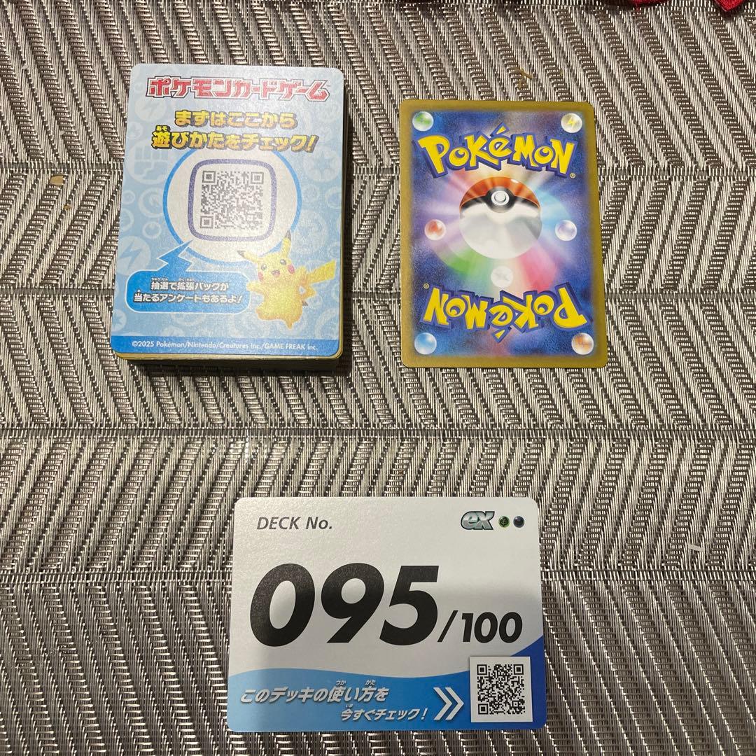 ボスの指令 sr カラスバ ポケモンカード - メルカリ